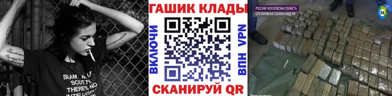 Где купить Карабаново АМФЕТАМИН МЕГА ссылка ГАШ Конопля Галлюциногенные грибы А ПВП Cocaine Кетамин