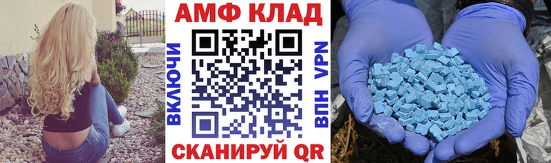 даркнет сайт МЕГА как зайти Amphetamine Premium Карабаново