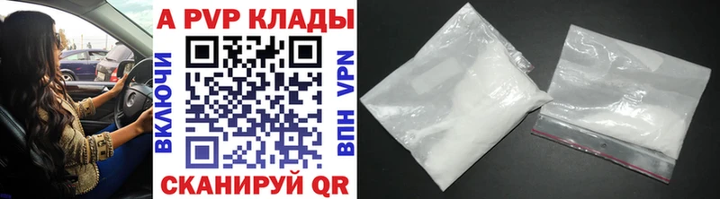 OMG маркетплейс  где найти   Карабаново  APVP СК КРИС 