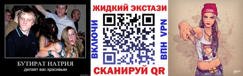 это официальный сайт  Карабаново  БУТИРАТ BDO 