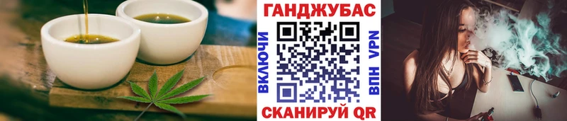 хочу Карабаново Canna-Cookies конопля