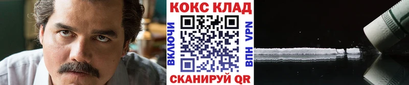 shop официальный сайт  Карабаново  COCAIN 99% 