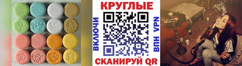 где можно купить наркотик  omg как войти  Экстази диски  Карабаново 