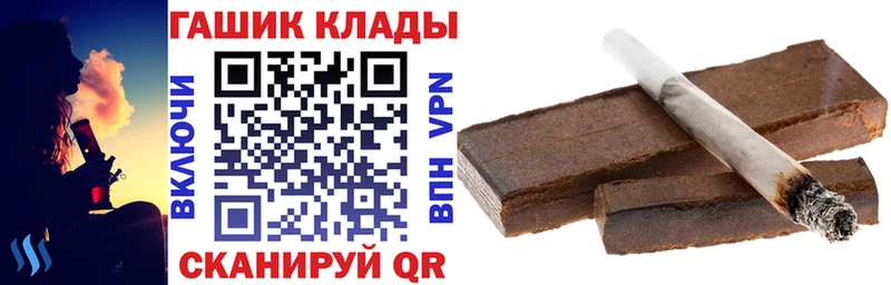 ГАШИШ Ice-O-Lator  где можно купить наркотик  Карабаново 