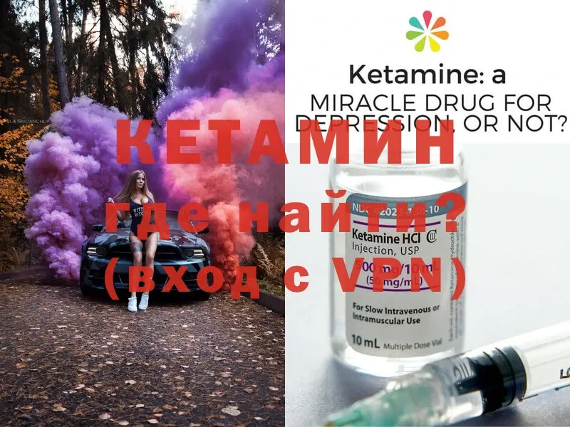 магазин    OMG   КЕТАМИН ketamine  Карабаново 