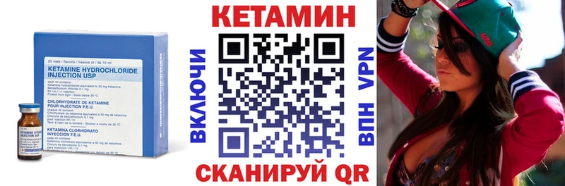 КЕТАМИН VHQ  Карабаново 