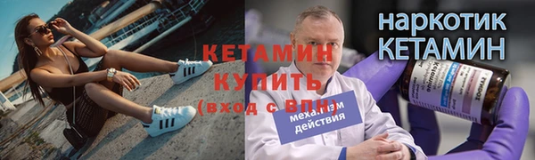 кокаин премиум Вязьма