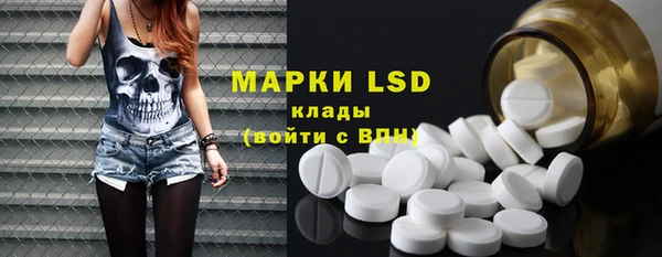 меф Михайловка