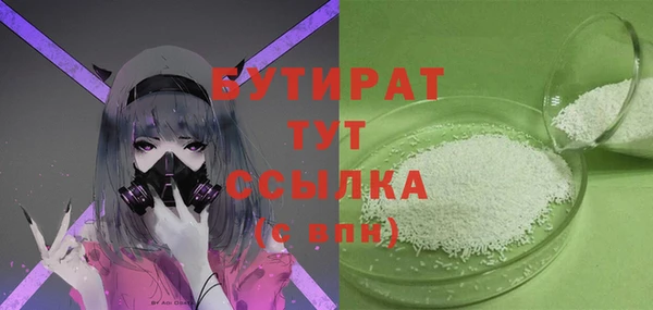 меф Михайловка