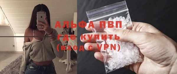 apvp Михайловск