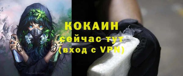 наркотики Михайлов