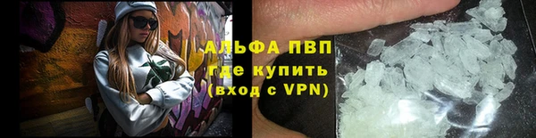apvp Михайловск
