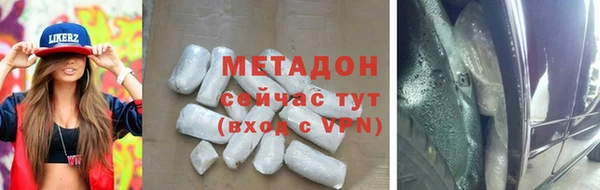 герыч Баксан