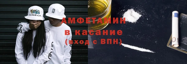 меф Михайловка
