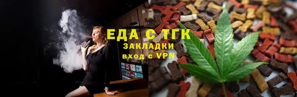меф Михайловка