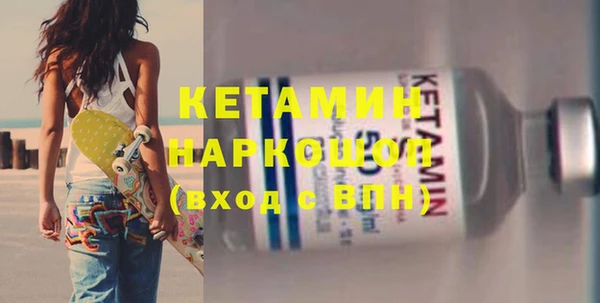 наркотики Михайлов