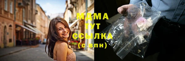 меф Михайловка