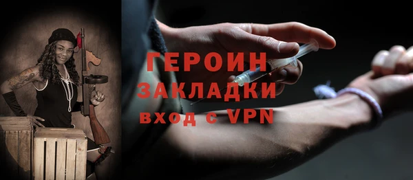 наркотики Михайлов