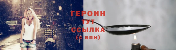 наркотики Михайлов