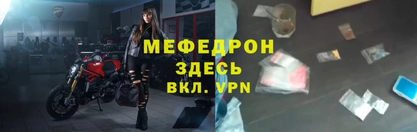 меф Михайловка