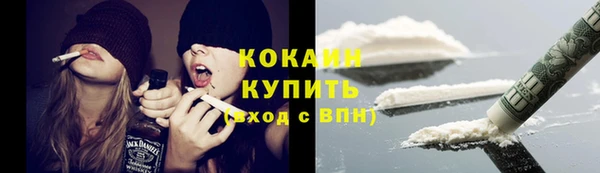 наркотики Михайлов