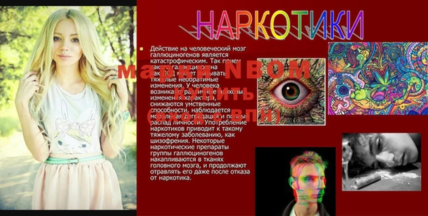 меф Михайловка