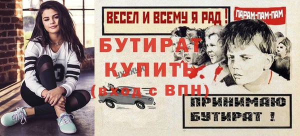 наркотики Михайлов
