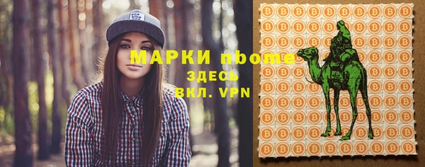 меф Михайловка