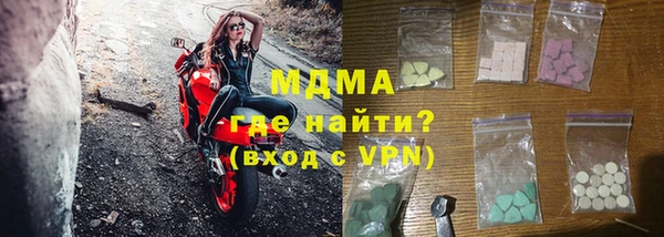 меф Михайловка