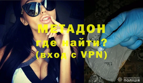 наркотики Михайлов
