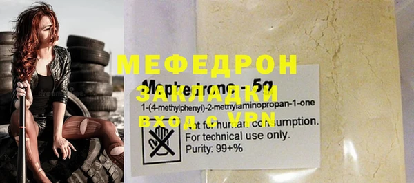 apvp Михайловск