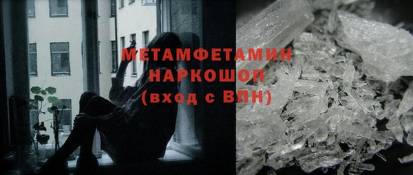 мефедрон VHQ Медвежьегорск