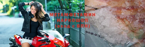 меф Михайловка