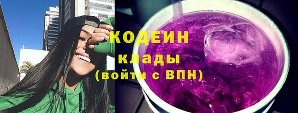 кокаин премиум Вязьма