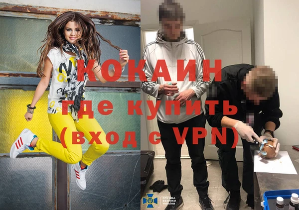 apvp Михайловск