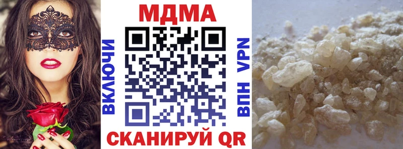МДМА кристаллы  Карабаново 
