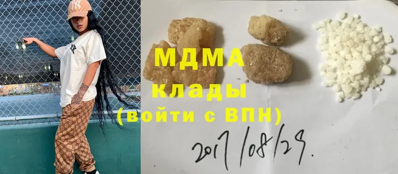 МДМА crystal  Карабаново 