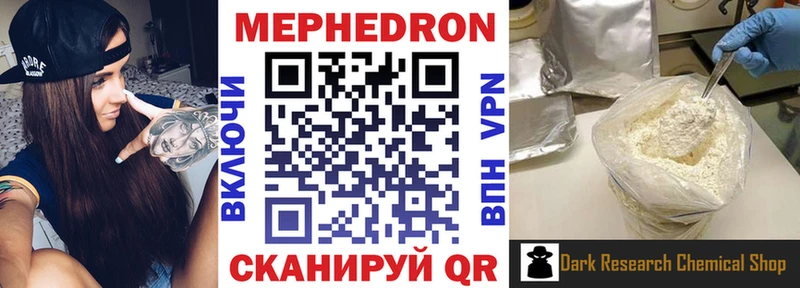 Меф VHQ  Карабаново 
