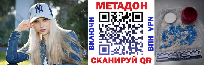 МЕТАДОН белоснежный  omg ССЫЛКА  Карабаново  купить наркотики цена 