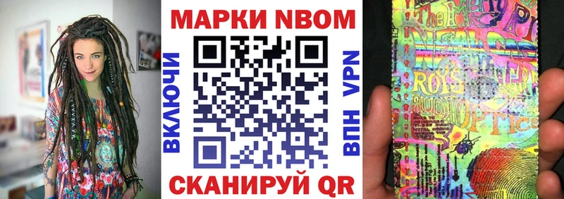 mega как зайти  Карабаново  Марки N-bome 1,8мг 