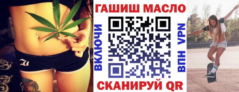 магазин наркотиков Карабаново ТГК жижа